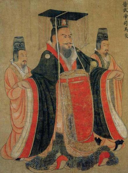 晋武帝司马炎