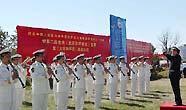 军乐