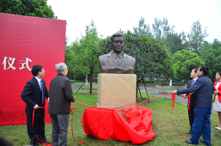 西南财经大学陈豹隐铜像揭幕仪式