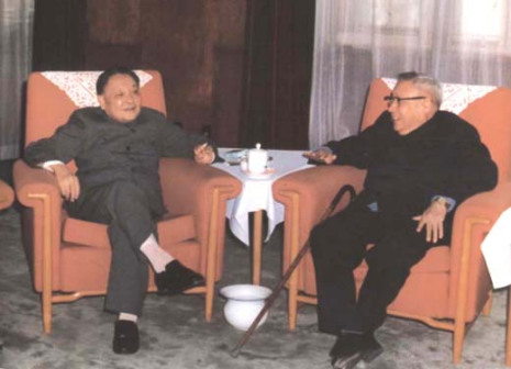 邓小平和廖承志共商统一祖国大计（1983年4月）