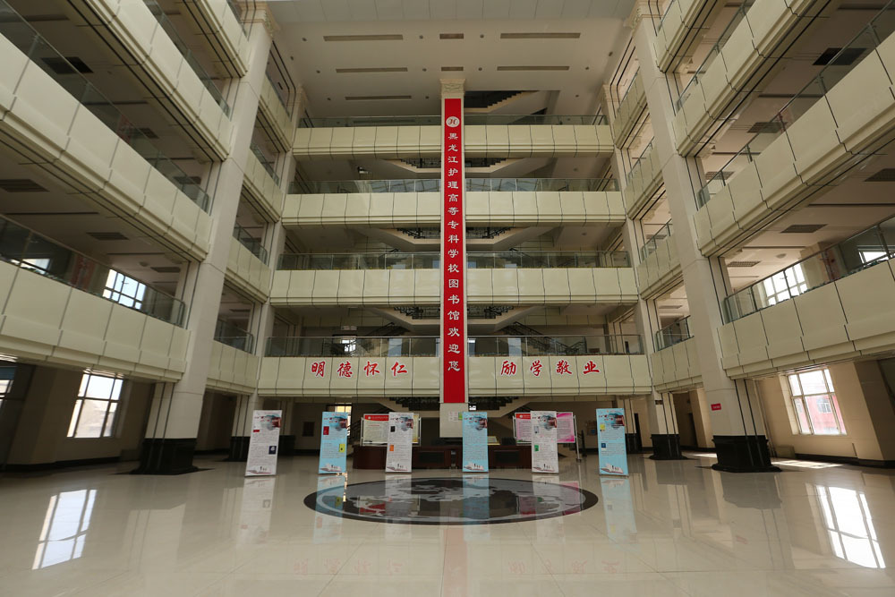 图书馆