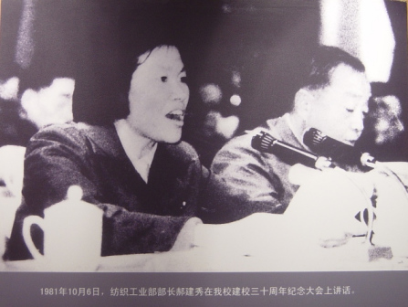 领导关怀