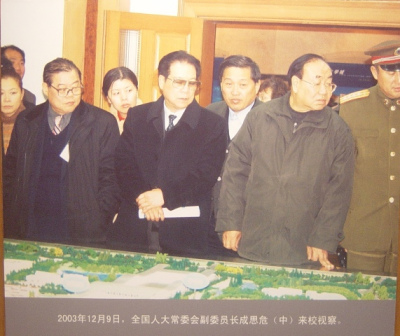 领导关怀