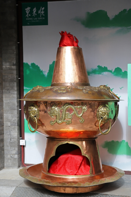 铜火锅