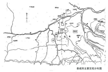 秦咸阳主要宫苑分布图