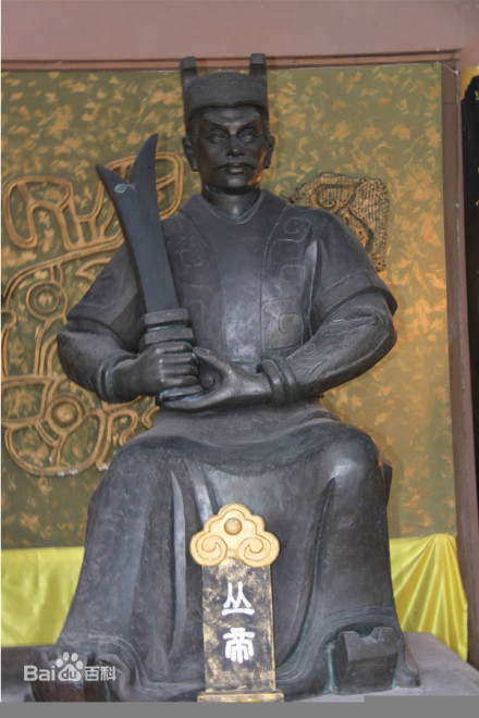 开明氏蜀王杜灵（蜀丛帝）