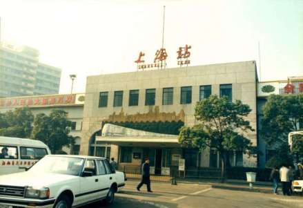 80年代的上海站