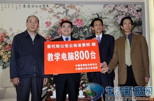 陈光标社会活动