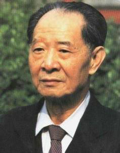 川北行署党委书记兼行署主任胡耀邦