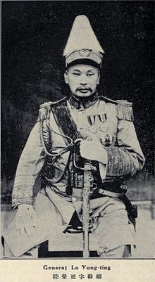 1925年的陆荣廷