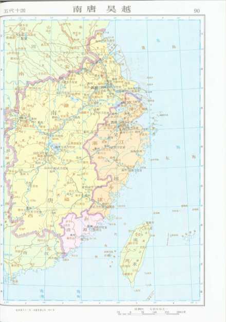 954年的南唐、吴越与清源军（右下紫色部分） 