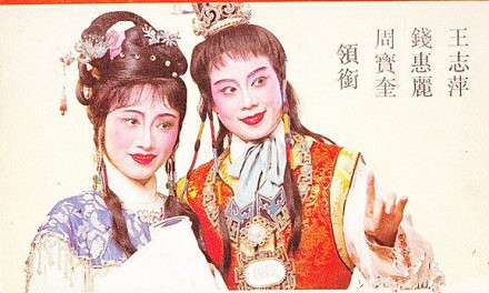八十年代在《红楼梦》中饰黛玉