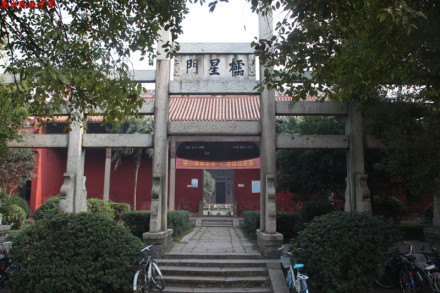 孔庙