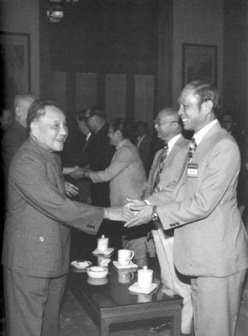 邓小平会见霍英东等港澳知名人士（1983年）