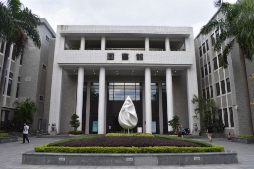 广州市华南理工大学（五山校区）