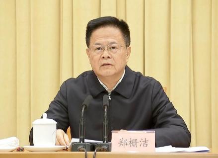 郑栅洁