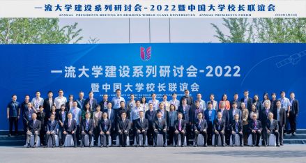 2022年会