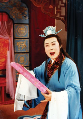 范瑞娟饰焦仲卿1980年