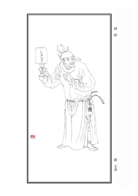 韩干作品