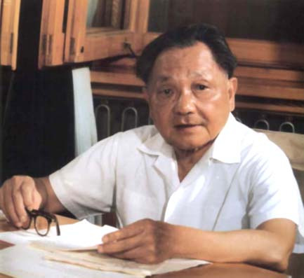 邓小平