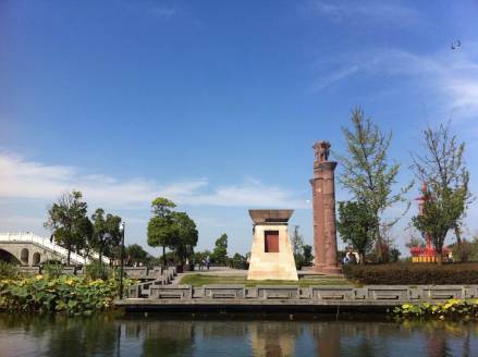 金山公园