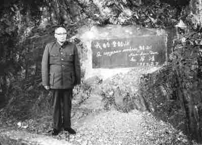 老年时的毛岸青