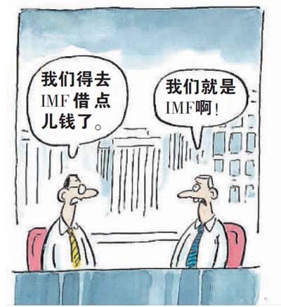 存款性金融机构