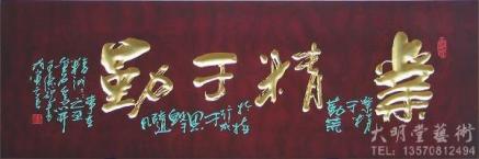 木刻