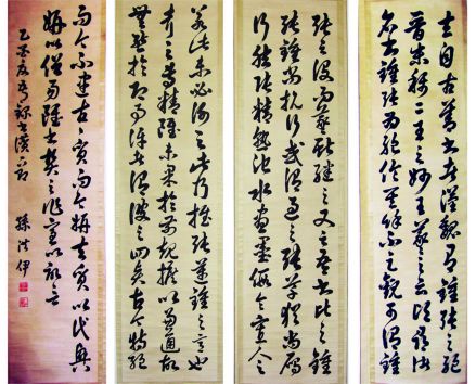 作品赏析