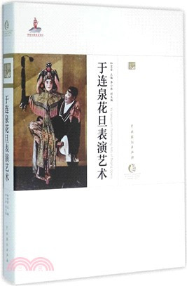 于连泉作品