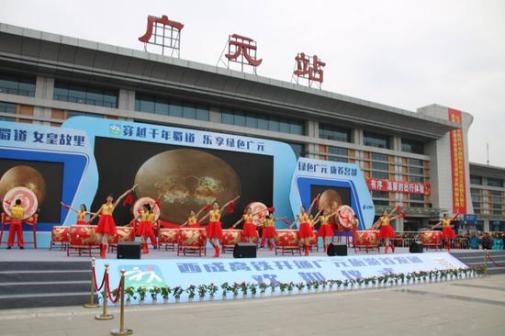 西成高铁开通旅游首发团欢迎仪式