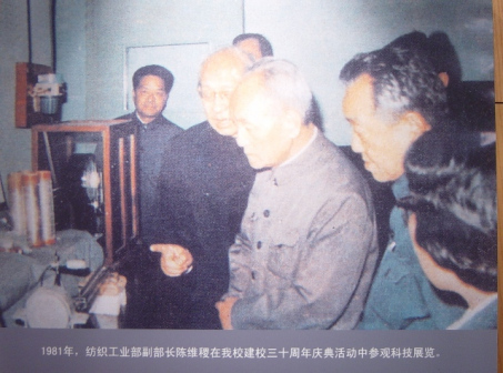 领导关怀