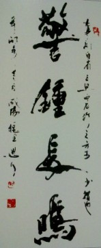 作品