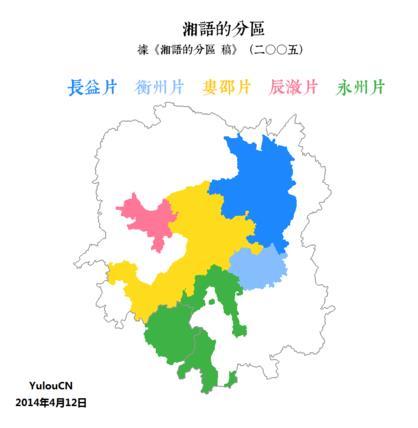 湘语分片图