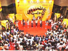 北京国际音乐节
