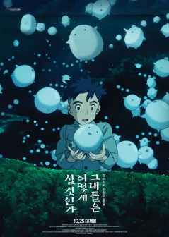 韩国海报