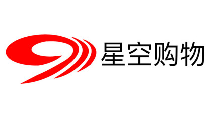 四川星空购物频道