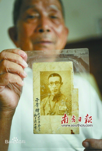 姚鸿逵保存的姚子青肖像已渐渐发黄