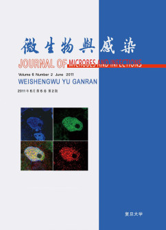 微生物与感染