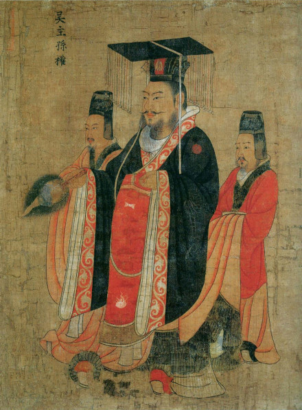 孙权 