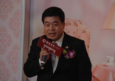 万事达国际组织业务发展副总裁陆德益