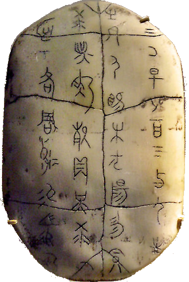 甲骨文