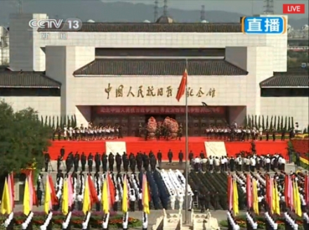 纪念烈士
