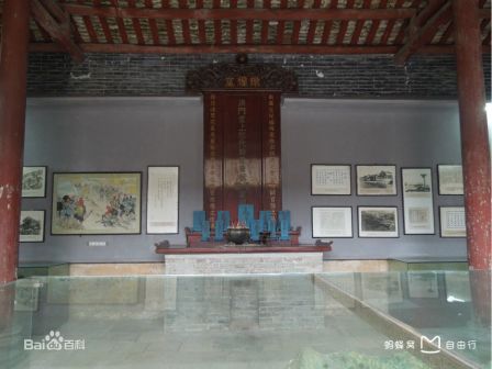 广东花县洪氏宗祠