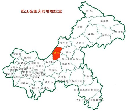 垫江县在重庆市的位置（红色处）