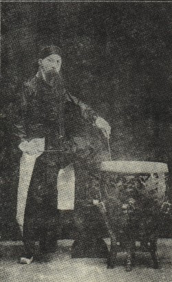 杨宝忠京剧扮相