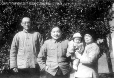 邓小平与从中办干校找到了多年未面的老秘书王瑞林合影