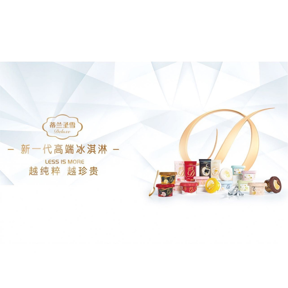 蒂兰圣雪冰淇淋官方微博背景图