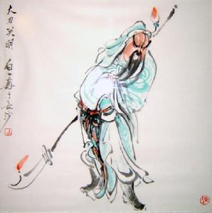 陈白一作品