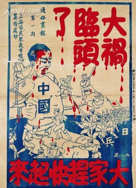 宣传画